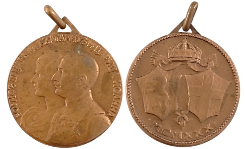 WEDDING OF PRINCE FERDINAND I AND MARIE-LOUISE, BRONZE MEDAL, 1893: Bronze Class. Breast Badge, 29x25 mm., Bronze, original suspension ring. Extremely fine condition! I