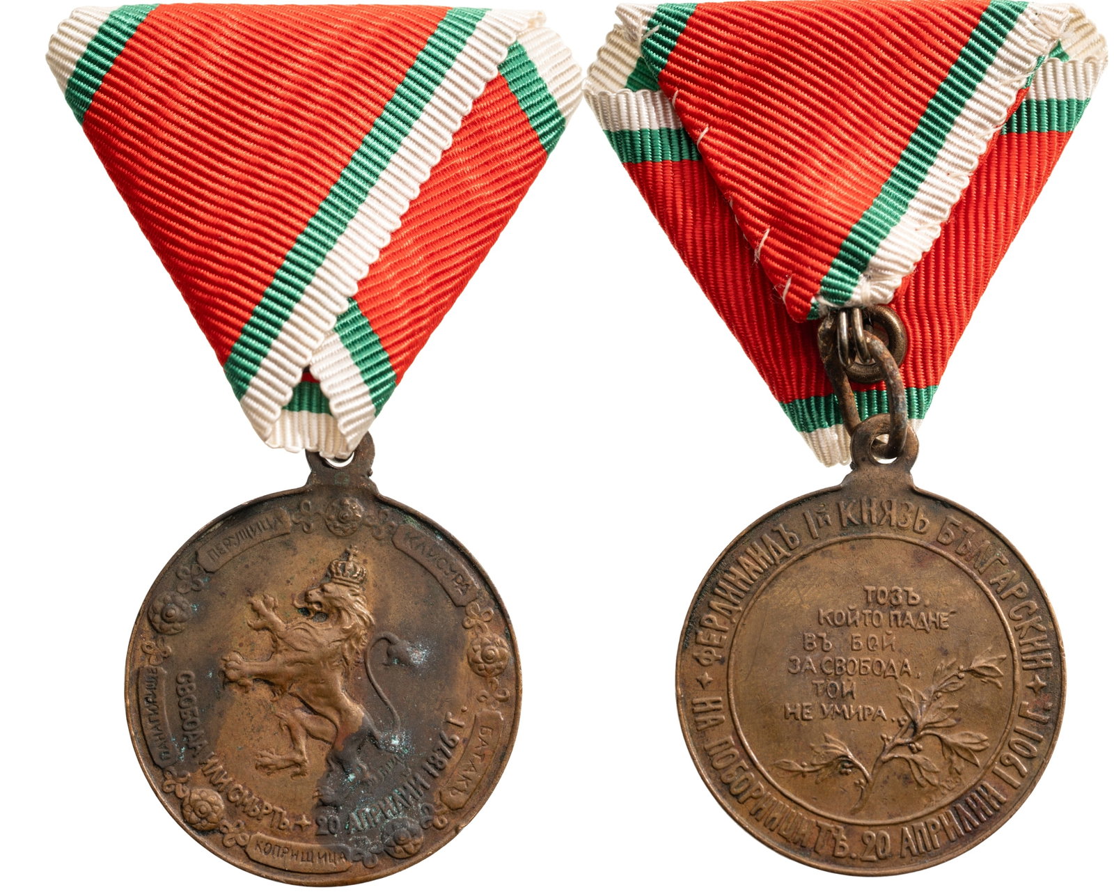 25 Years from April Rebellion 1876-1901, Medal: Bronze Class. Breast Badge, 40x34 mm., Bronze, original suspension ring and correct triangular ribbon. Very fine condition and rare! II R!