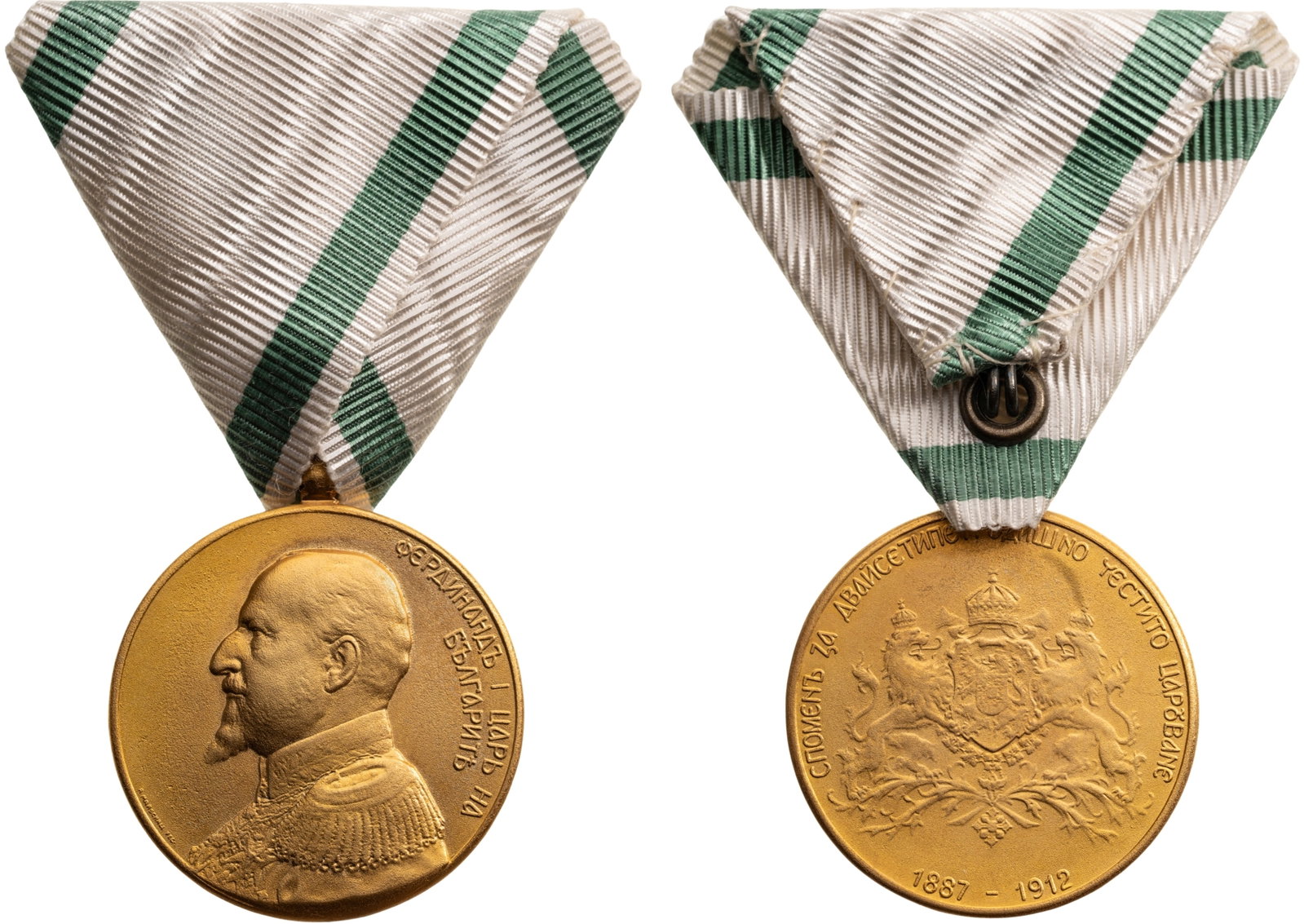 Commemorative Jubilee Medal "25 Years Reign" of Tsar Ferdinand I, instituted in 1912, by Prof. R. (1 of 1)