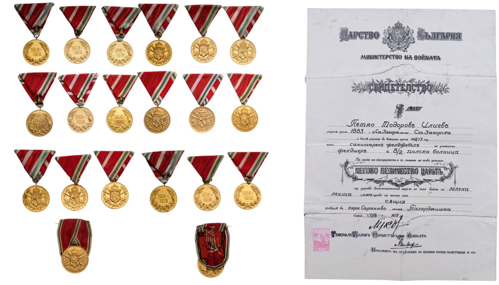 Collection of 10. Commemorative Medal for Participation in the War, 1915-1918, for non-combatants (1 of 1)
