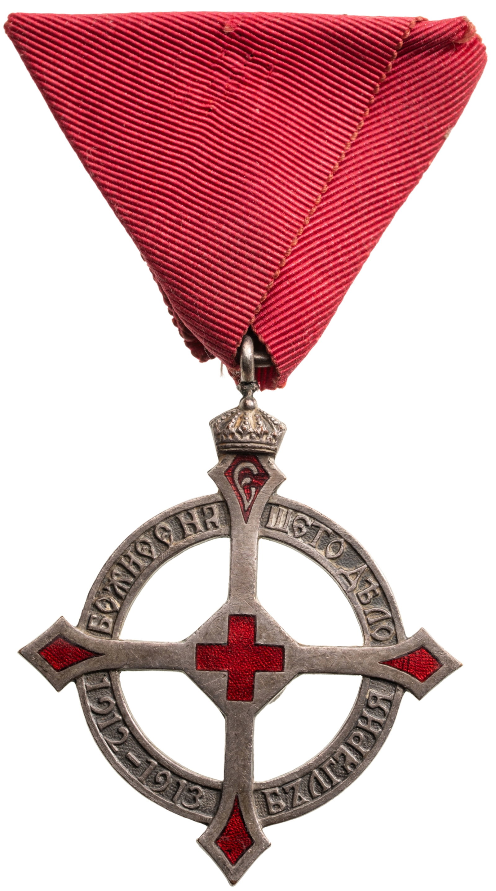 Red Cross Queen Eleonore Cross, 1912-1913: Breast Badge, 55x44 mm., Silver, enameled, original suspension rings and ribbon. Very attractive and superb condition! I