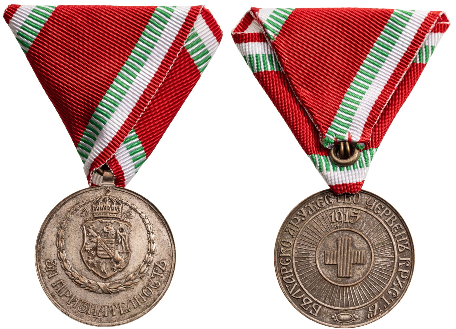 Red Cross Medal Silver Class, 1st Type, WWI: Breast Badge, 37x33 mm., Silver, original suspension ring and ribbon. Very attractive and superb condition! I
