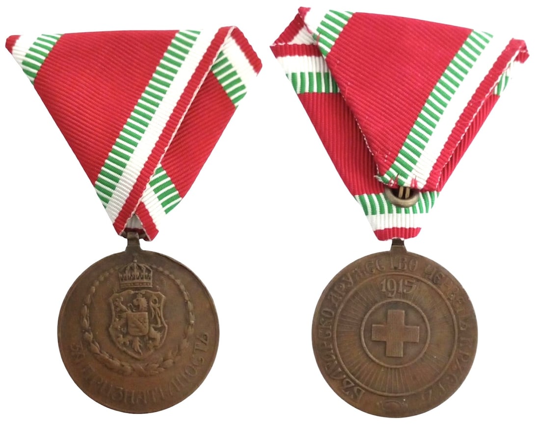 Red Cross Medal Bronze Class, 1st Type, WWI: Breast Badge, 37x33 mm., Bronze, original suspension ring and ribbon. Very attractive and superb condition! I