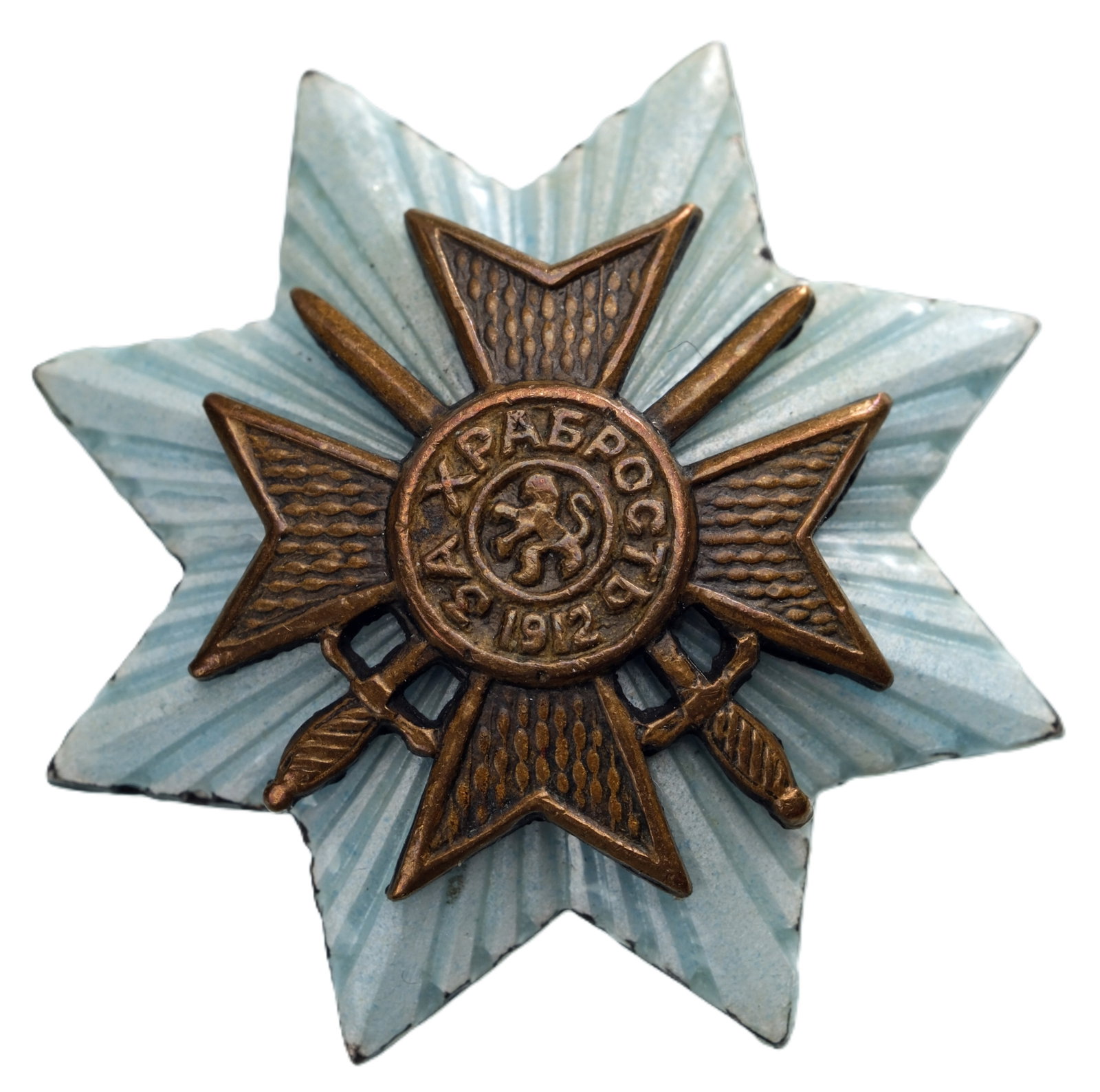 Union of Knights of Bravery Order Badge, Soldier Class: Breast Badge, 27 mm., gilt Silver, one-side enameled, original screw and bronze plate on reverse. Rare, mint condition! I R!