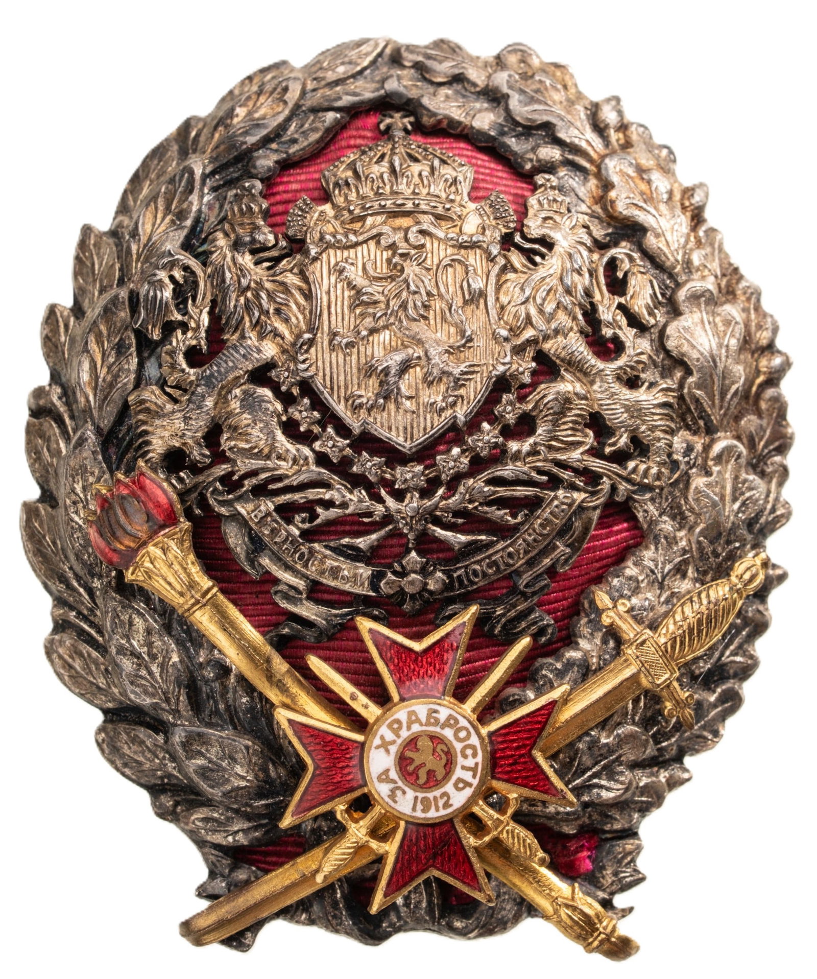 Royal Military Academy Badge (1 of 1)