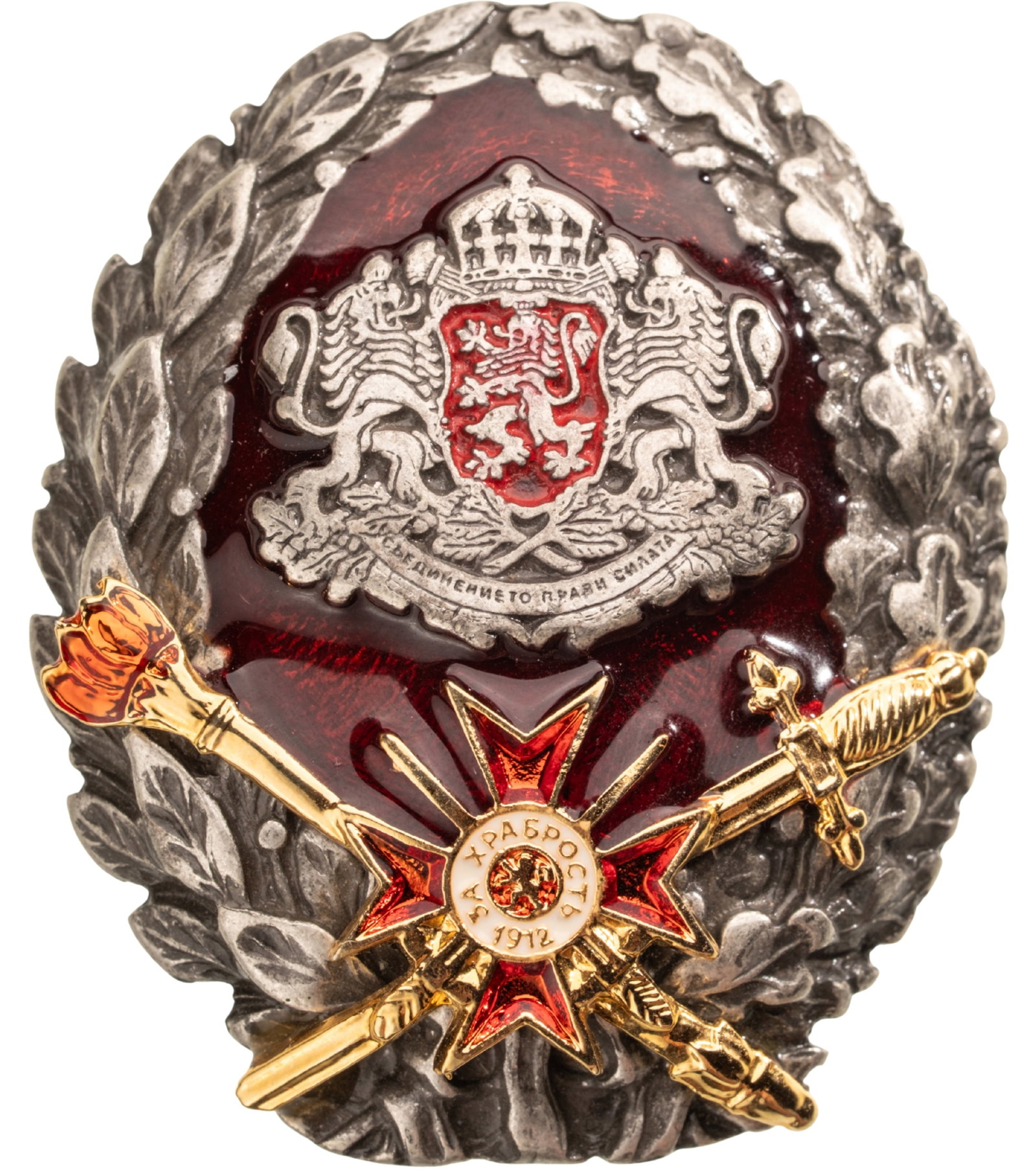 Rakovski National Defense College Badge (1 of 1)