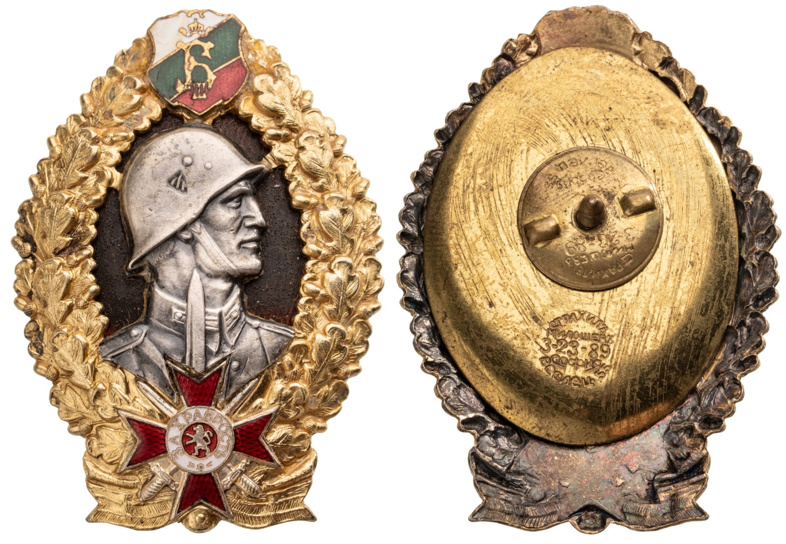 WW2 Infantry Honor Badge: Gold Class. Breast Badge, 55x39 mm., partially gilt Silver, maker's mark, enameled, screwback and nut on reverse. A beautiful badge, in extremely fine condition! I