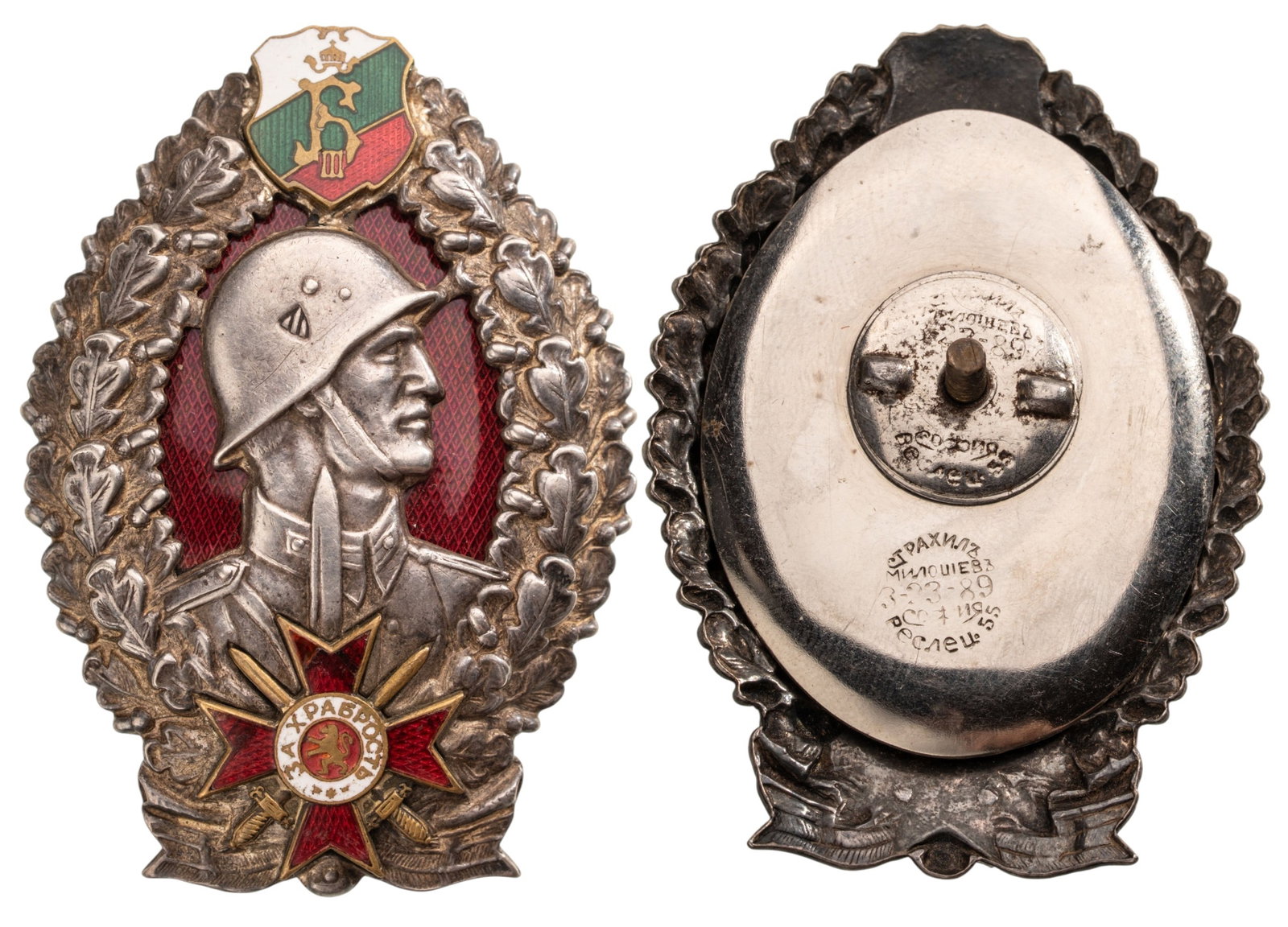 WW2 Infantry Honor Badge: Silver Class. Breast Badge, 55x39 mm., Silver, maker's mark, enameled, screwback and nut on reverse. A beautiful badge, in extremely fine condition! I