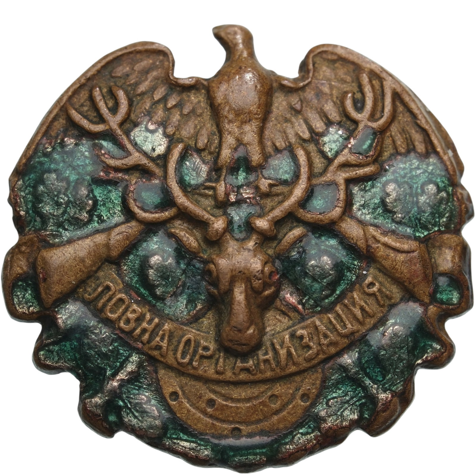 Hunting Badge Miniature (1 of 1)