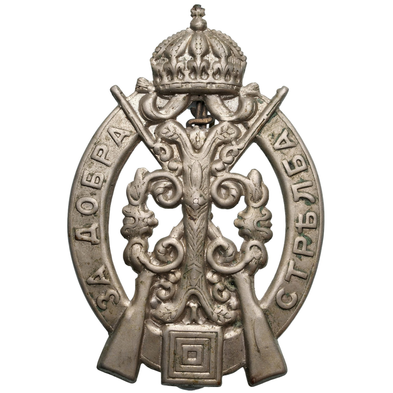 Good Shooting Badge, Tsar Ferdinand I: Breast Badge, 67x44 mm., silvered, original vertical thin pin. Mint condition, scarce!! I R!