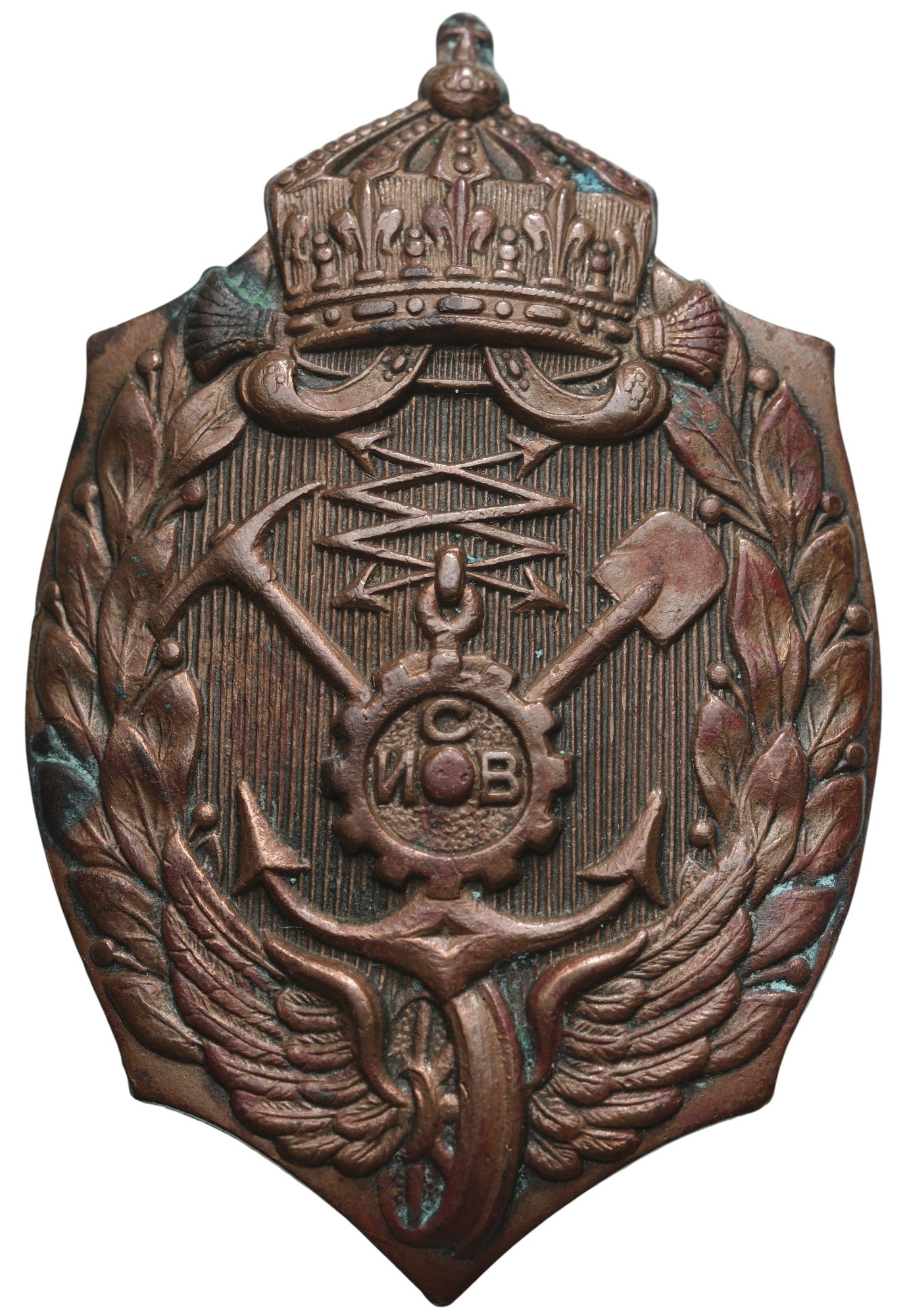 Construction and Pioneer Unit Badge, 3rd Class: Breast Badge, 52x34 mm., Bronze, original screw and plate. Extremely fine condition! I