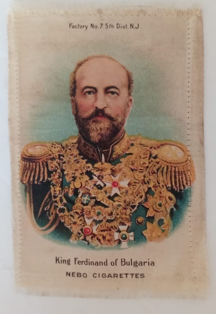 King Ferdinand of Bulgaria - Nebo Cigarettes Patch (1 of 1)