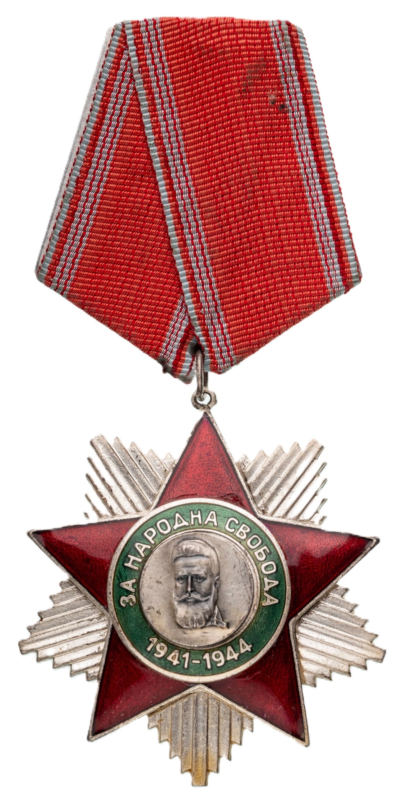 Order of People's Liberty (1 of 1)