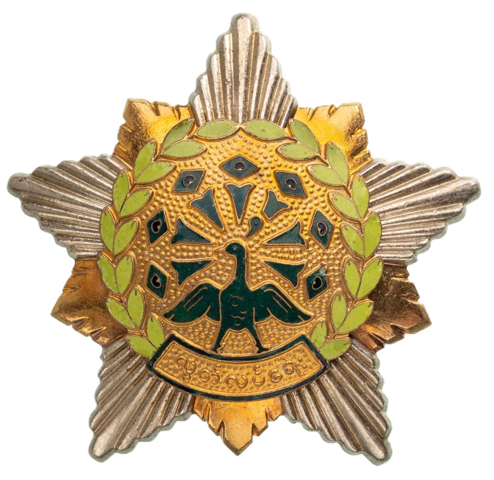 Order of the Star of the Revolution: 3rd Class, instituted in 1953. Breast Star, 60 mm, gilt and silvered Metal, horizontal thin pin and class inscription on reverse. A badge in extremely fine condition! I