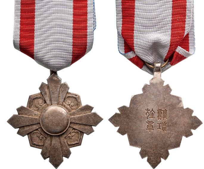 The Order of the Auspicious Clouds (Ta Hsun Wei Lan Hua Chang).: 8th Class, Instituted 1934 by Emperor Kang Teh. Breast Badge, 52x46 mm., Siver, four-pointed Ray Crosses in silver, with Chinese Thunder Clouds in the quadrants between the arms of the cross, the obve
