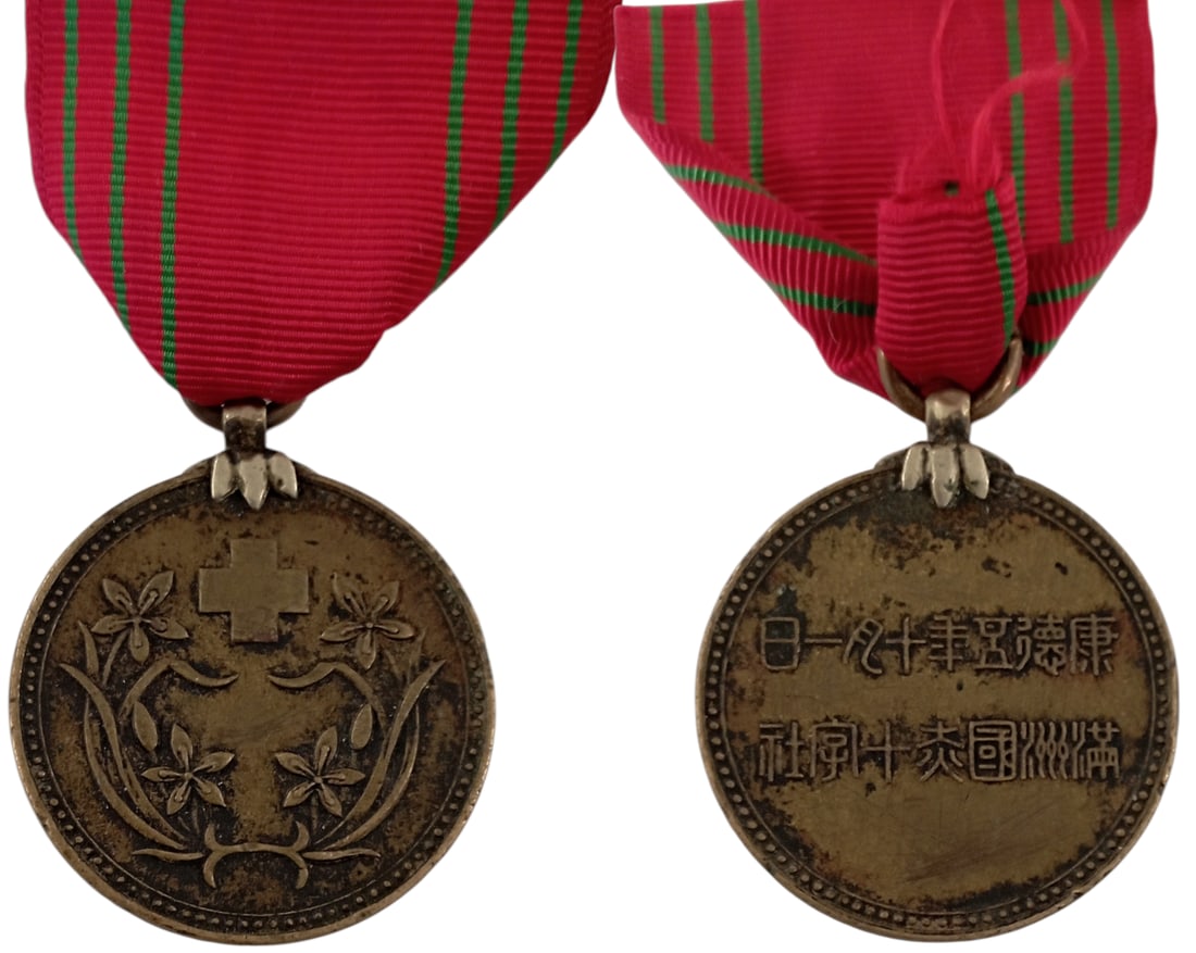 Red Cross Merit Medal, 1938: Breast Badge, 35x30 mm., Bronze, original suspension ring and short incorrect ribbon. Superb and scarce! ! R!