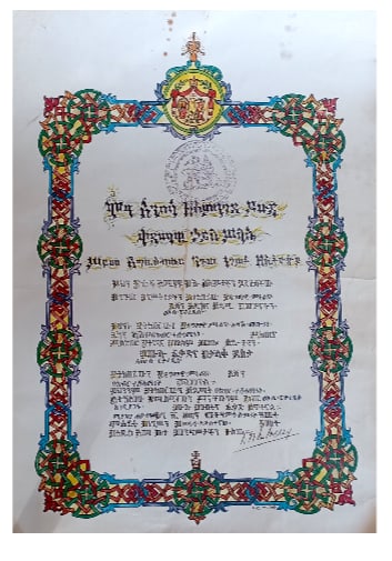 Order of Menelik II: Knight's Cross, instituted in 1924. Awarding document, dated Adis Abbeba, April 1964. Superb and interesting document ! II-