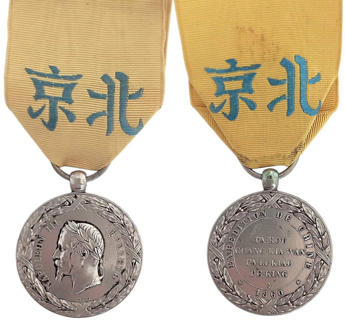 China Expedition Commemorative Medal, instituted in 1861 (1 of 1)