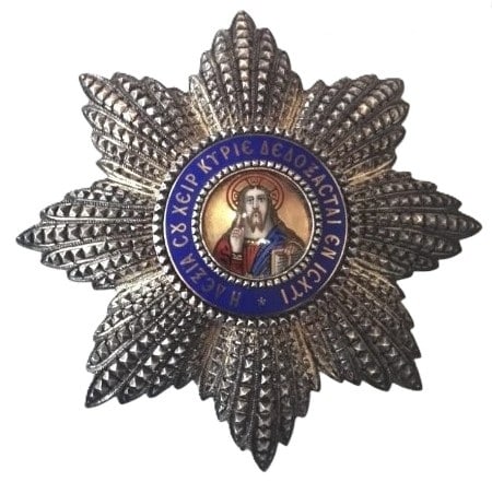 ORDER OF THE REDEEMER: Grand Cross Star, 2nd Type, instituted in 1829. Breast Star, 91 mm, Silver with chiseled and pierced rays of very convex shape, center medallion in gold and enamel of excellent quality, vertical pin a