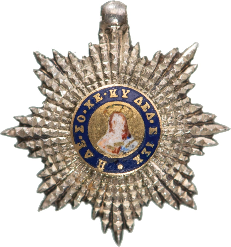 ORDER OF THE REDEEMER: Grand Cross Miniature, instituted in 1829. Breast Star, 10 mm, with chiseled rays, retaining a fine, smooth patina, centre medallion gilt with portrait of Christ in enamel miniature painting (some dam