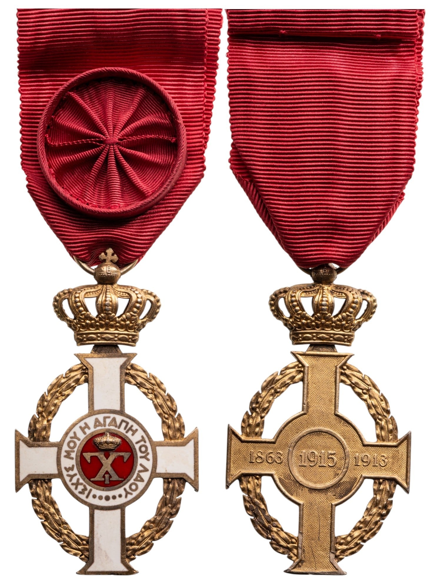 ORDER OF GEORGE I: Officer's Cross, instituted in 1915. Breast Badge, 63x35 mm, gilt Silver, hinged, Royal crown suspension, ring and ribbon with rosette. Extremely fine! I