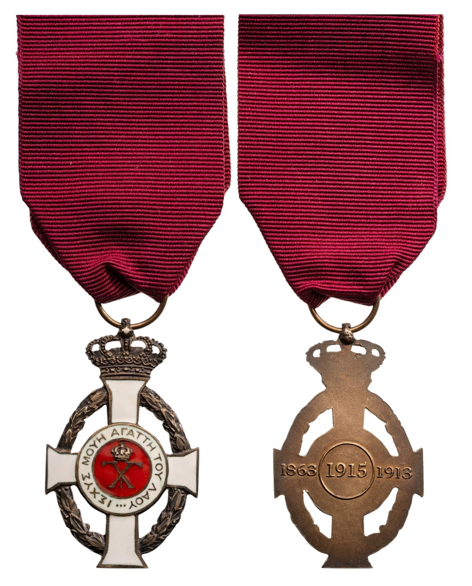 ORDER OF GEORGE I: Knight's Cross, instituted in 1915. Breast Badge, 46x29 mm, Bronze, hinged, Royal crown suspension, ring and ribbon. Mint state! I