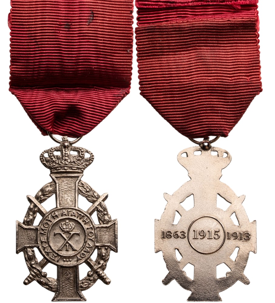 ORDER OF GEORGE I: Silver Medal Military, instituted in 1915. Breast Badge, 47x29 mm, silvered Bronze, hinged, Royal crown suspension, ring and ribbon. Mint state and scarce! I R!