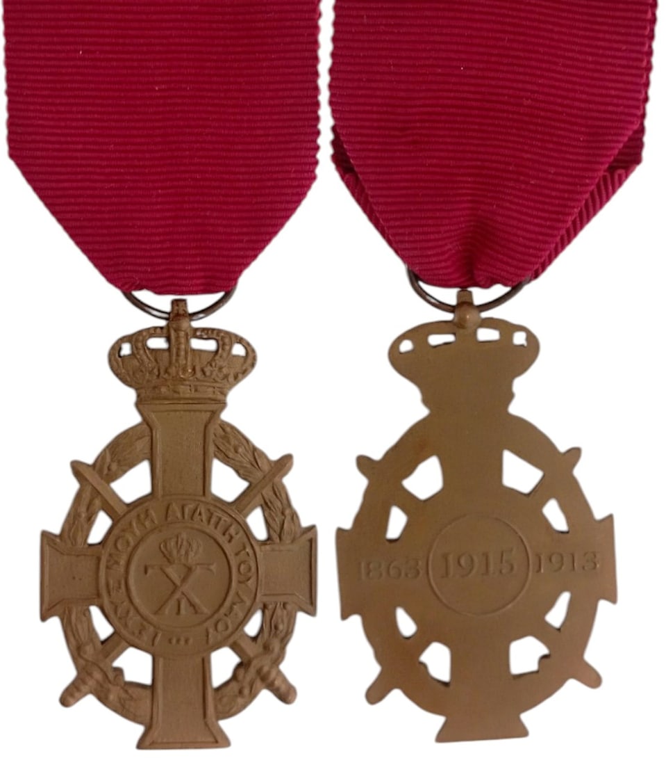 ORDER OF GEORGE I: Bronze Medal, instituted in 1915. Breast Badge, 46x29 mm, Bronze, hinged, royal crown suspension and ribbon. Mint state! IA rare cross, in mint condition. I R!