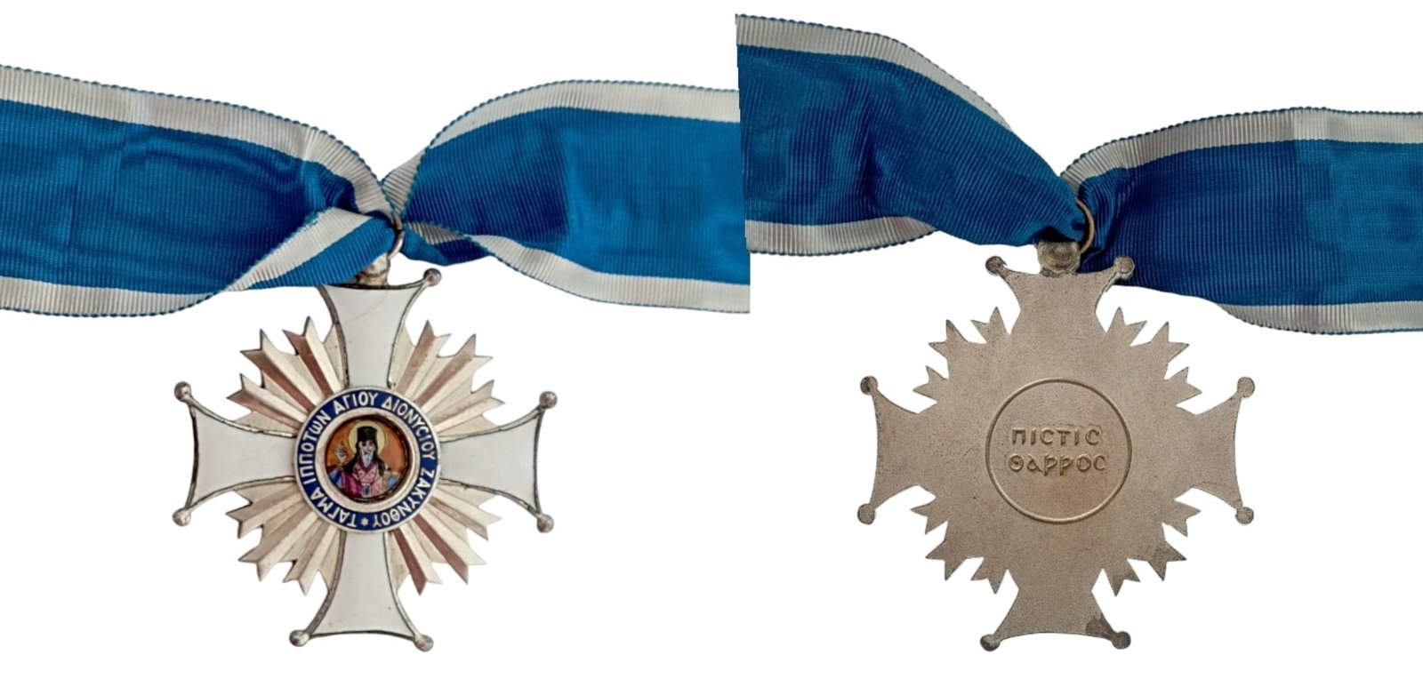 The Order of St. Denis of Zante (1 of 1)