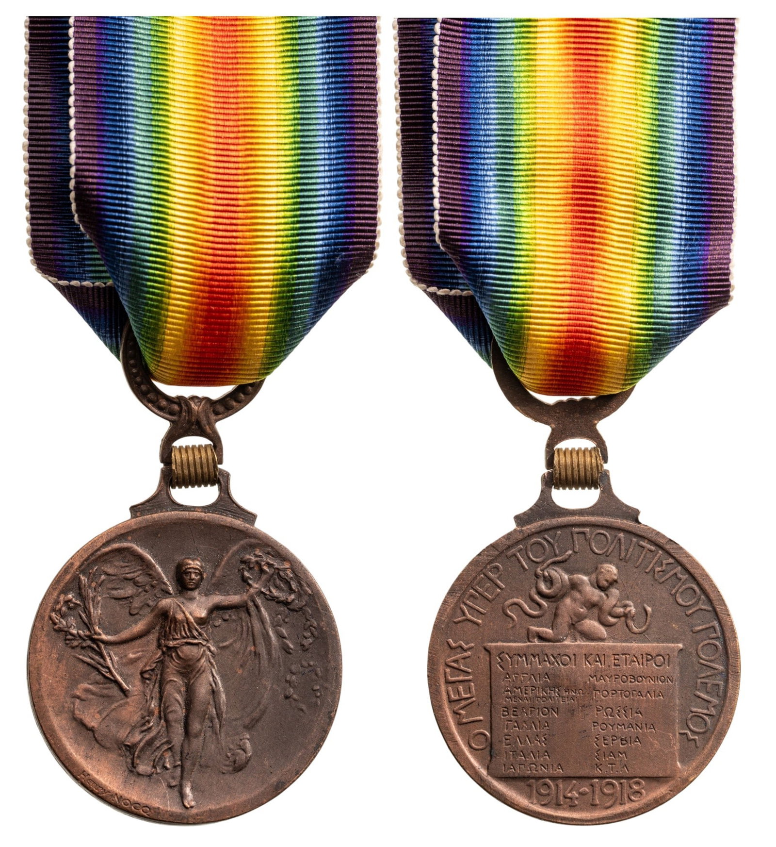 Inter-Allied Victory Medal 1914-1918: Breast Badge, 44x37 mm, Bronze, original suspension ring and ribbon. Mint state! I