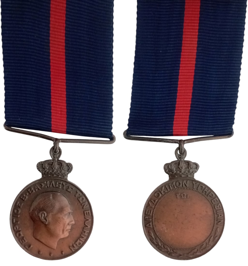 Good Conduct Long Service Medal for the Hellenic Army Bronze Class 1937: Breast Badge, 30 mm, Bronze, original suspension ring and ribbon. Mint state! I