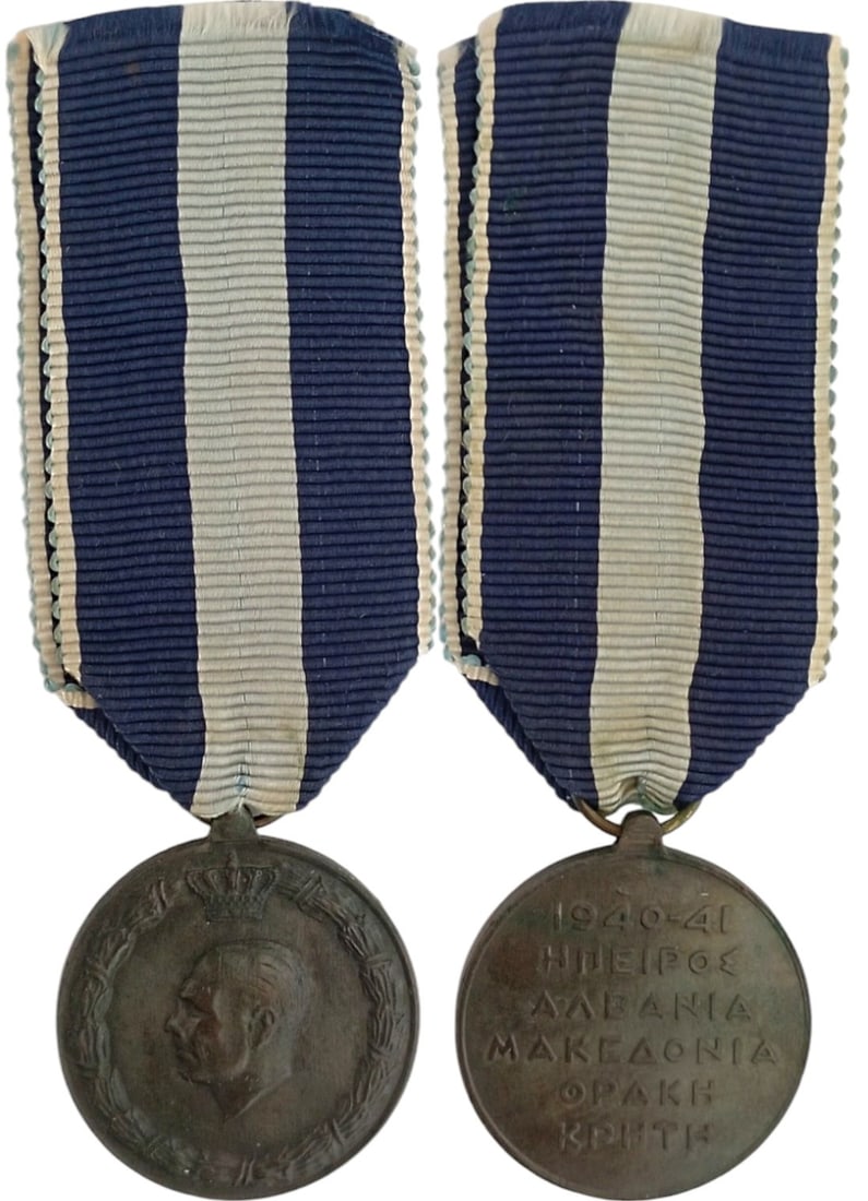 Commemorative Bronze Medal of the War 1940-1941: Breast Badge, 32 mm, Bronze, original suspension ring and ribbon. Extremely fine! I