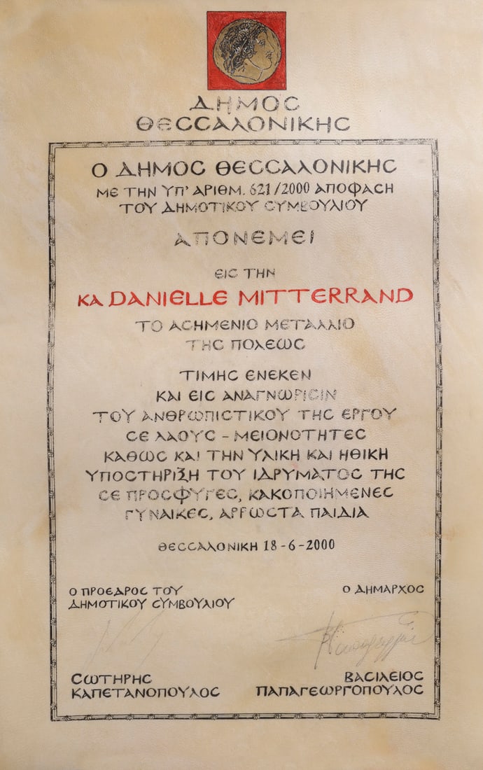 Silver Medal of Thessaloniki (1 of 1)