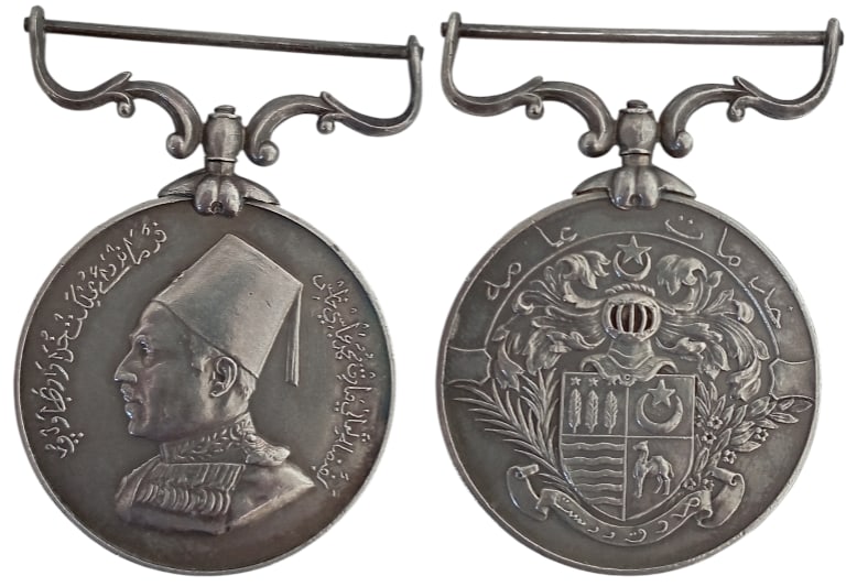 Bahawalpur Civil General Service Medal, instituted in 1924: Breast Badge, 45x36 mm, Silver, original suspension bar. A beautiful medal, in extremely fine condition. I
