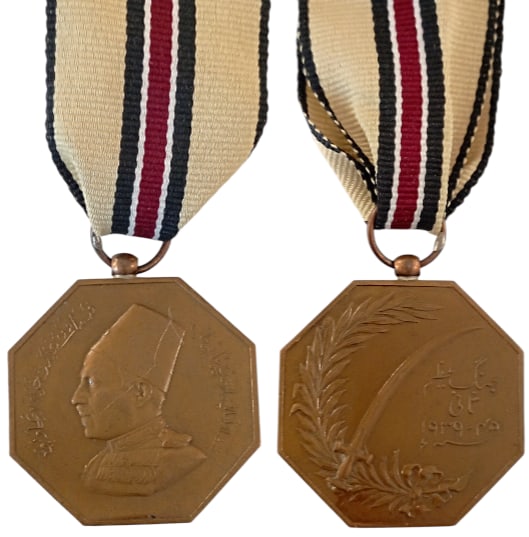 Bahawalpur War Medal, 1939 - 1945: Breast Badge, 41x37 mm, Bronze, original suspension ring and ribbon. Extremely fine condition. I