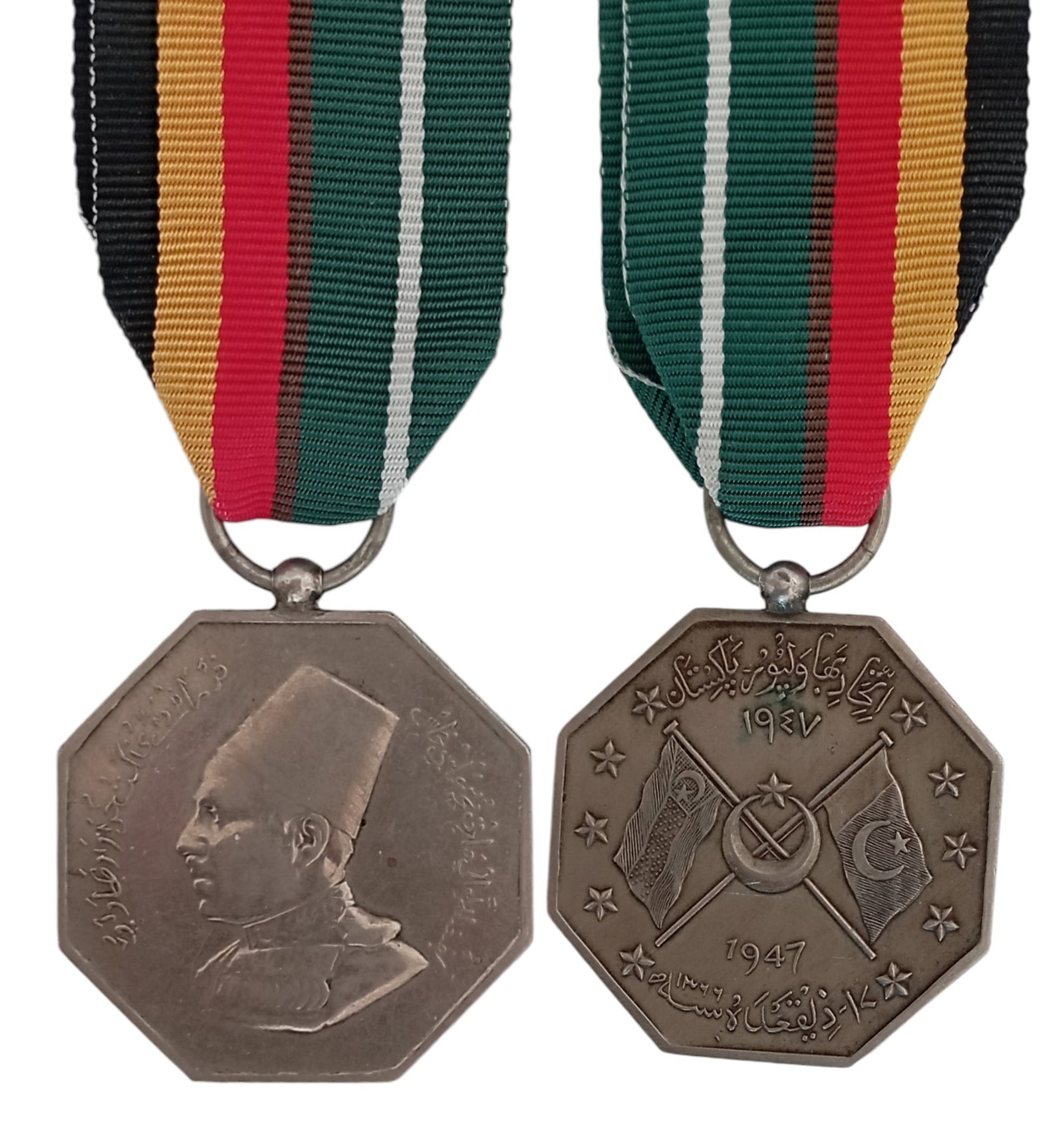 Bahawalpur Alliance Medal, instituted in 1947 by Nawab Sir Sadiq Muhammad Khan V Abbasi: Breast Badge, 46x42 mm, silvered Metal, original suspension ring and ribbon. An interesting medal, in extremely fine condition. I