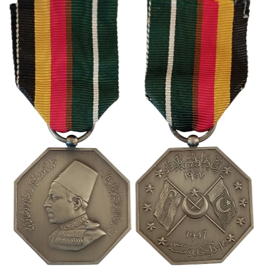 Bahawalpur - Pakistan Alliance Medal, instituted in 1947: Breast Badge, 41x37 mm, silvered Metal, original suspension ring and ribbon. An interesting medal, in extremely fine condition. I