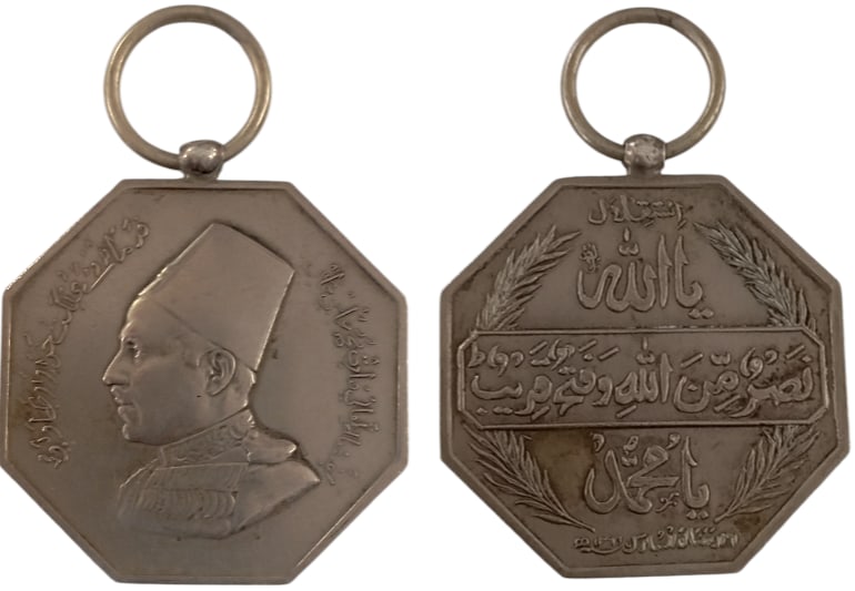 Bahawalpur - Pakistan Alliance Medal, instituted in 1947: Breast Badge, 41x37 mm, silvered Metal, original suspension ring and ribbon. An interesting medal, in extremely fine condition. I