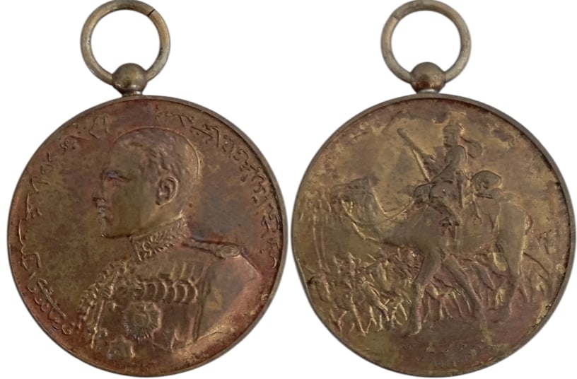Bahawalpur North-West Frontier Service Medal: Breast Badge, 42x38 mm, Bronze, thick fabrication, original suspension ring. An interesting scarce, medal, in extremely fine condition. I R!