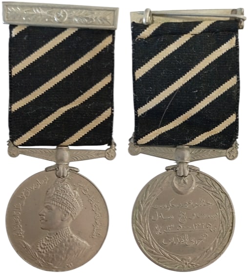 Bahawalpur Silver Jubelee Medal of Sadiq Muhammad Khan, 1931: Breast Badge, 48x37 mm, silvered Bronze, original suspension ring and ribbon with ornamented bar. An interesting medal, in extremely fine condition. I