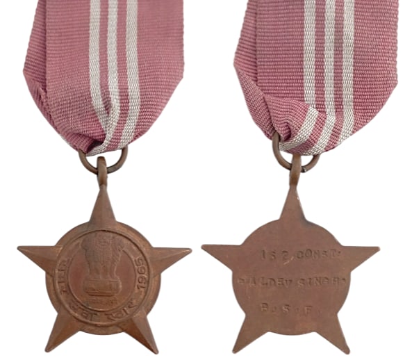 Samar Seva Cross, 1965 (1 of 1)