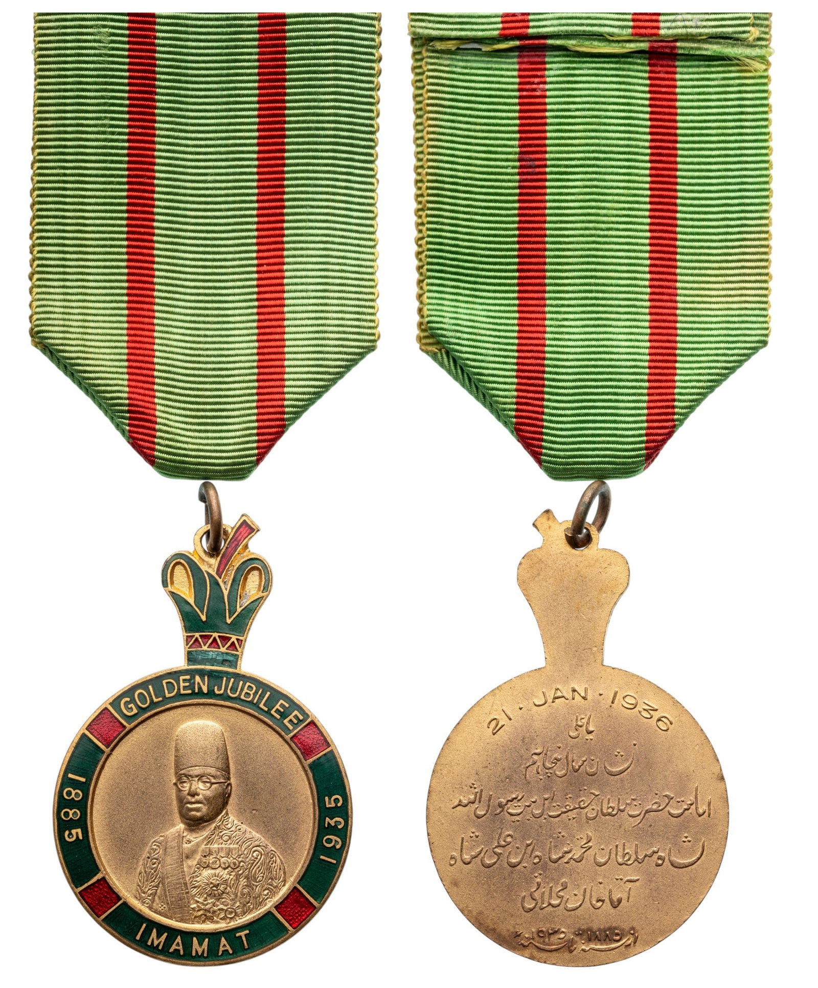 Golden Jubelee Medal of The Imam Sir Sultan Muhammad Shah, Aga Khan III, 1885 - 1935: Breast Badge, 48x32 mm, gilt Bronze, one-side enameled, original suspension ring and ribbon. Very attractive and rare! I R!