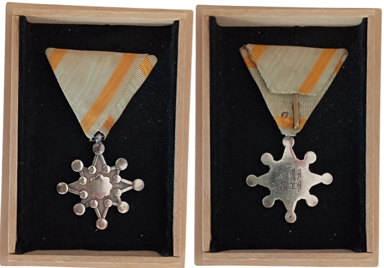 ORDER OF THE SACRED TREASURE (Kunnito zuihisho): 8th Class, instituted in 1888. Breast Badge, 44 mm., Silver, reverse with Japanese inscriptions, original suspension and ribbon, in wooden case of issue, Mint condition! I