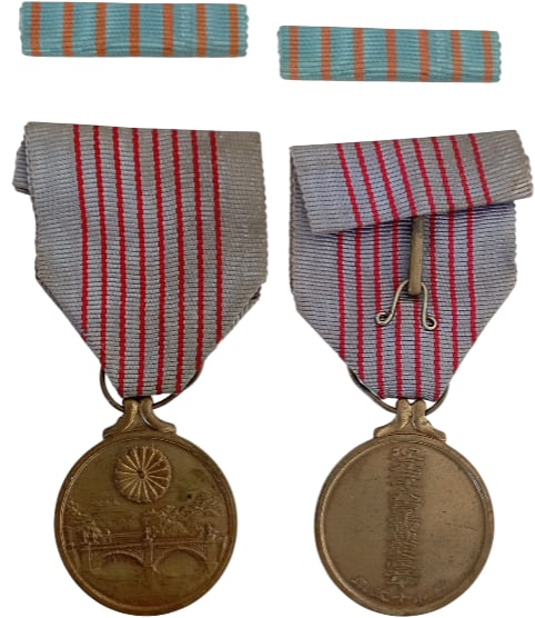 2600th National Anniversary Medal, instituted in 1940 (1 of 1)