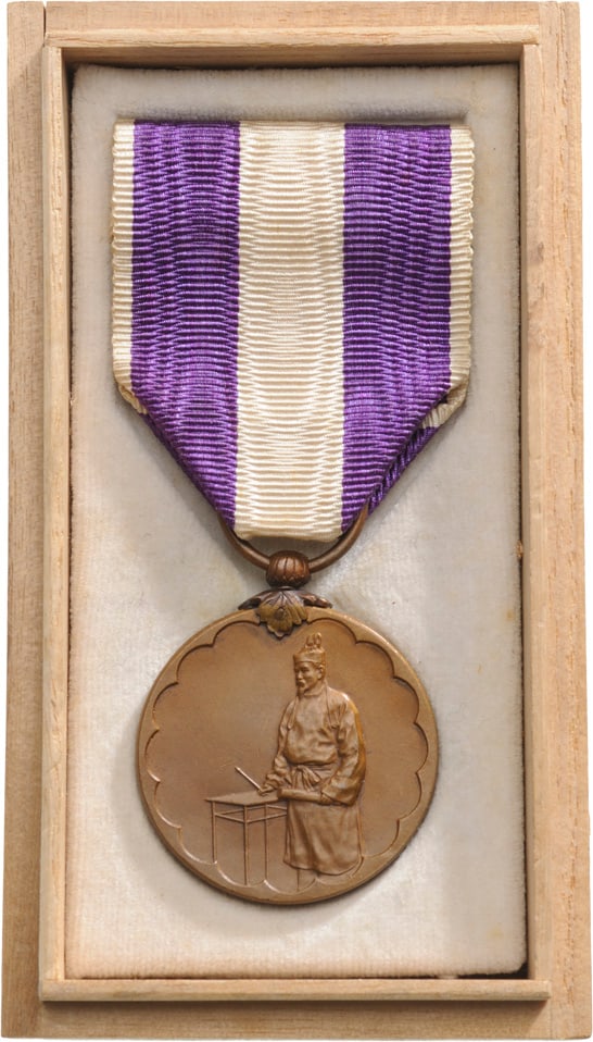 Commemorative Medal for the 1st Census, 1930: Breast Badge, Bronze, 31 mm, original suspension ring and ribbon, in wooden case of issue. I