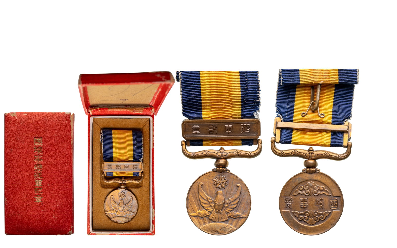 Nomonhan, Incident Medal, 1939: Breast Badge, 35x30 mm, Bronze, original suspension device, bar and ribbon, in damaged case of issue, with gilt inscription on the lid. Scarce! I/III R!