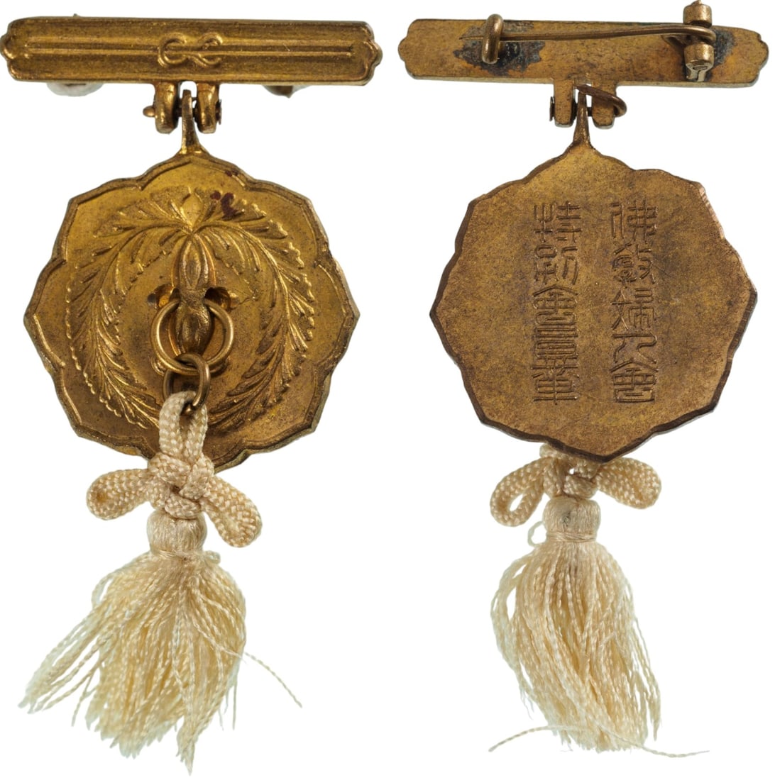 Association Badge: Breast Badge, 30x22 mm, gilt Metal, Japanese inscrition on reverse, original suspension bar with pin on the back. I