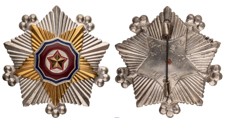 Order of the National Flag: 2nd Class, instituted in 1948. Breast Star, 57 mm, partially gilt Metal, center enameled, thin pin on reverse. Extremely fine condition! I