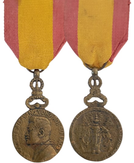 Order of the Reign of King Sisavang Vong: 3rd Class, instituted in 1923. Breast Badge, 56x31 mm, Bronze, original suspension and ring. Very fineI II