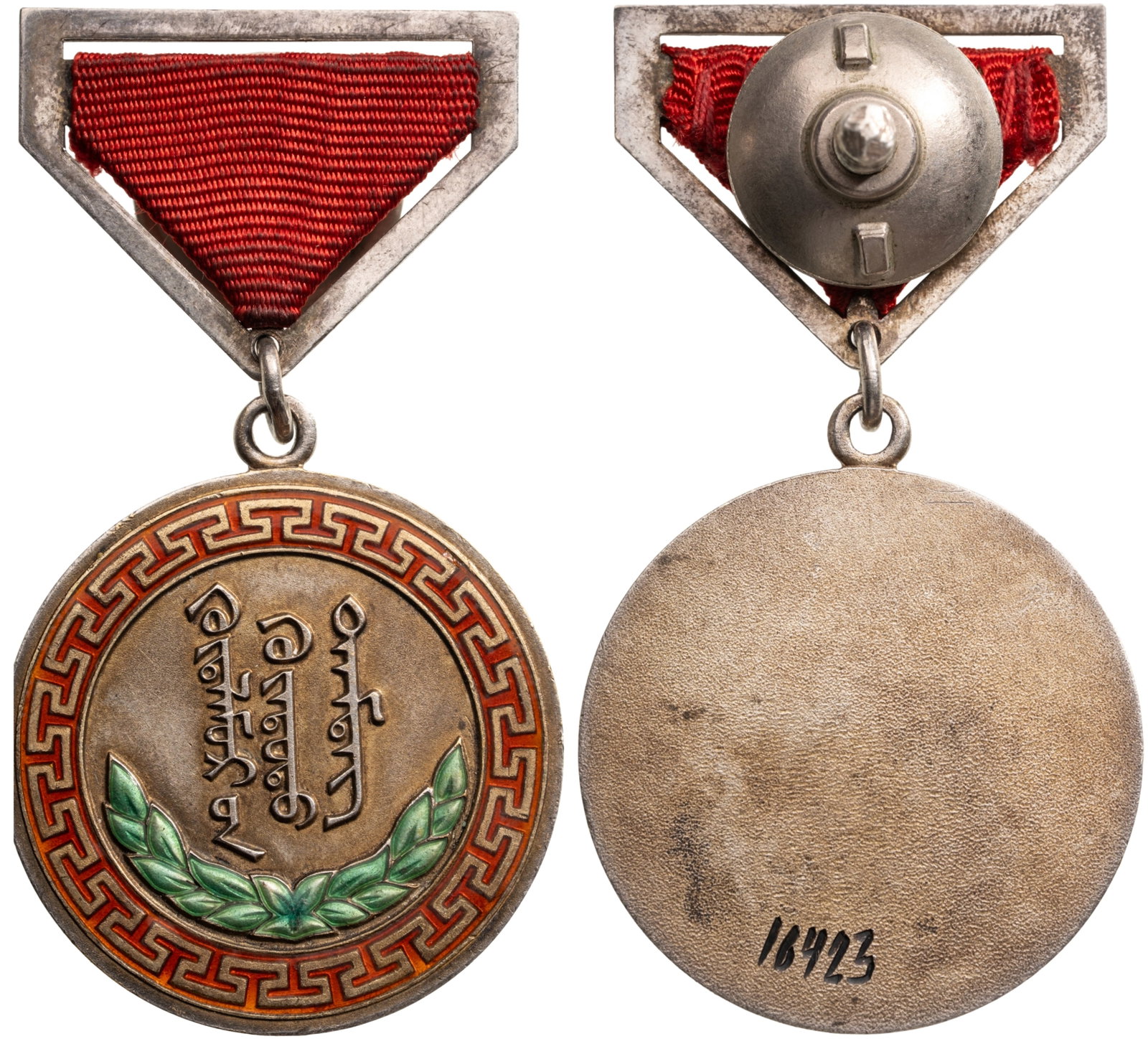Honour Medal of Labour, Typ 1, 1941: Breast Badge, 41x36 mm, partially gilt Silver, numbered "16923", original suspension triangular device and ribbon with screwback and nut. Extremely fine! I